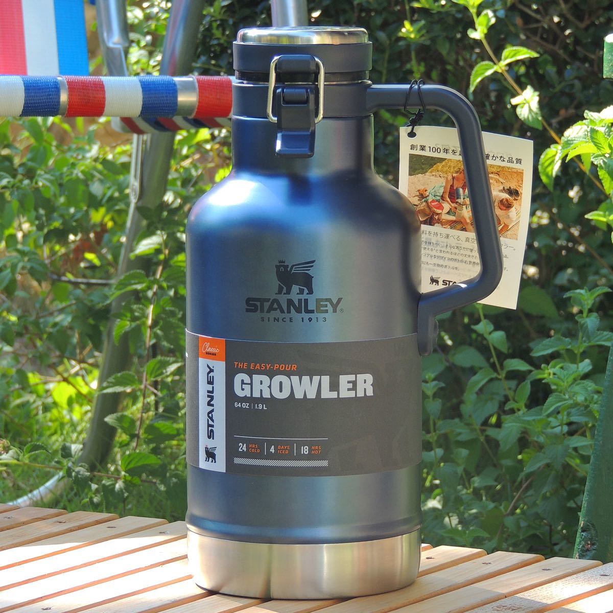 スタンレーSTANLEY ビール炭酸対応! クラシック真空グロウラー1.9L 正規品 ロイヤルブルー　保冷水筒ボトル アウトドア キャンプ