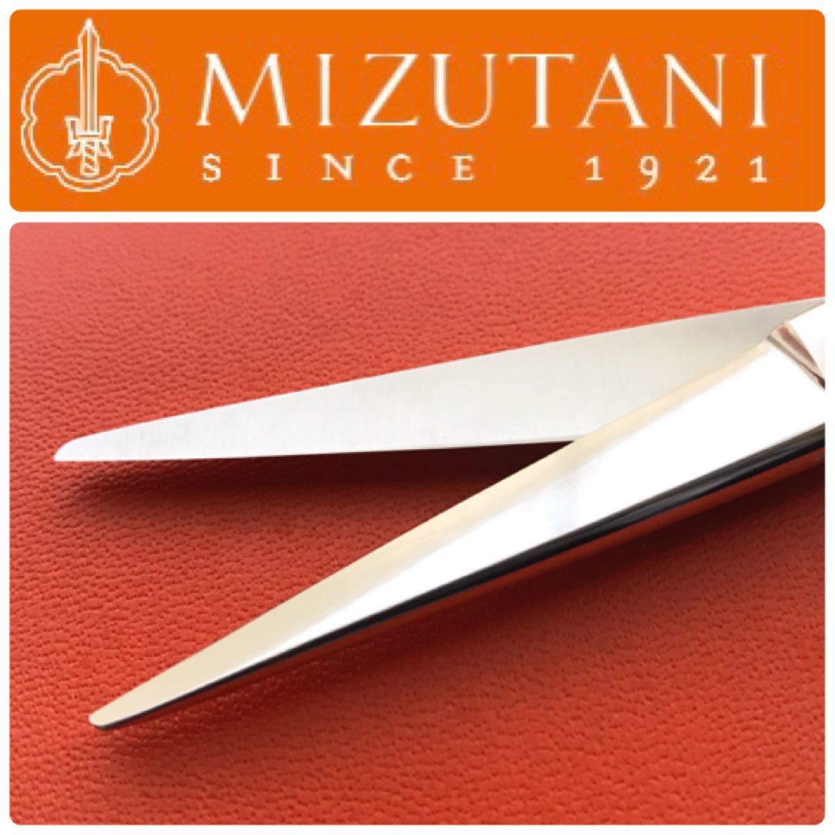 新品未使用】 ミズタニシザー fit 直刃 【5.5inch 】MIZUTANI scissors