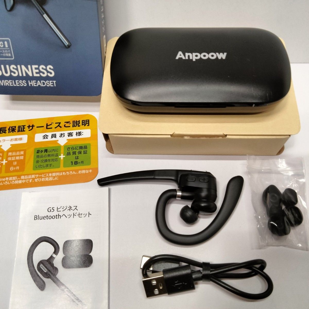【未使用】Anpoow G5 Bluetoothヘッドセット ワイヤレスイヤホン
