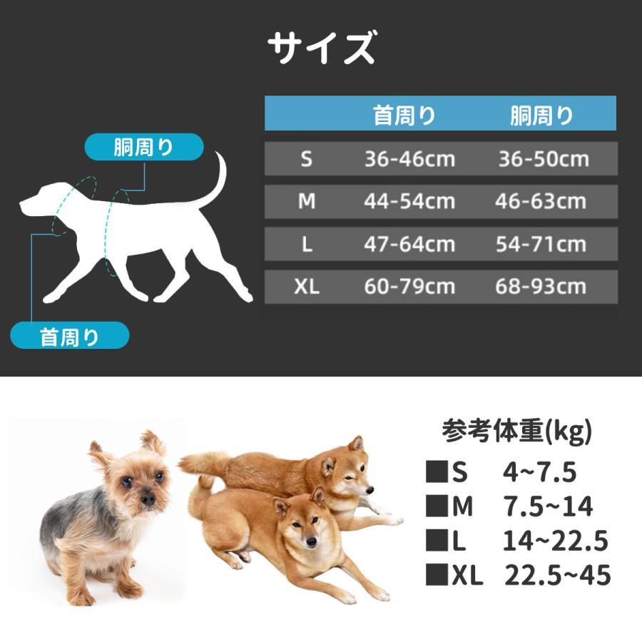 【ハーネス ベージュ XLサイズ】犬 ハーネス おしゃれ 脱げない 簡単装着 小型犬 中型犬 大型犬 犬用 胴輪 首輪_画像9