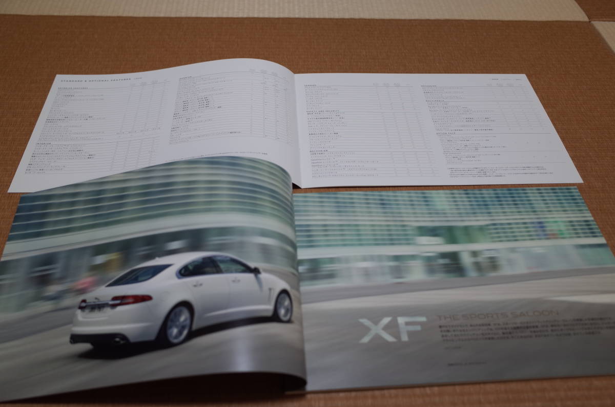 【稀少 貴重 激レア】ジャガー XF XFR 本カタログ 2014年3月版 43ページ 装備・諸元・価格カタログ 2014年4月版 7ページ 2冊 新品セット_画像2