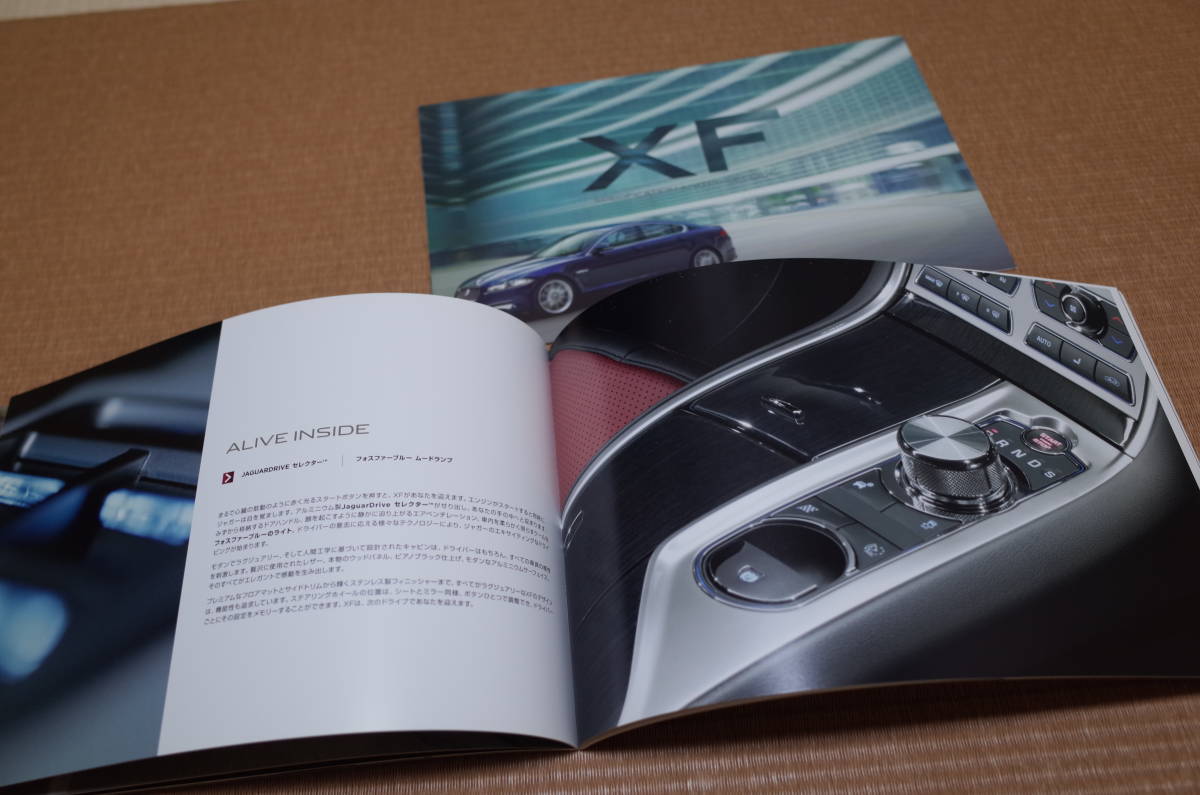 【稀少 貴重 激レア】ジャガー XF XFR 本カタログ 2014年3月版 43ページ 装備・諸元・価格カタログ 2014年4月版 7ページ 2冊 新品セット_画像10