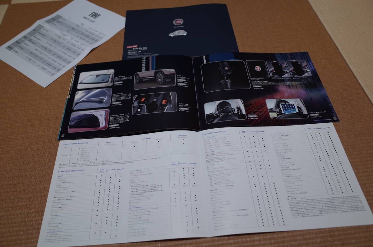 [ new model newest version ]FIAT Fiat 500X main catalog 2021 year 6 month version accessory catalog 2021.4 version price table 2023.4 version new set 