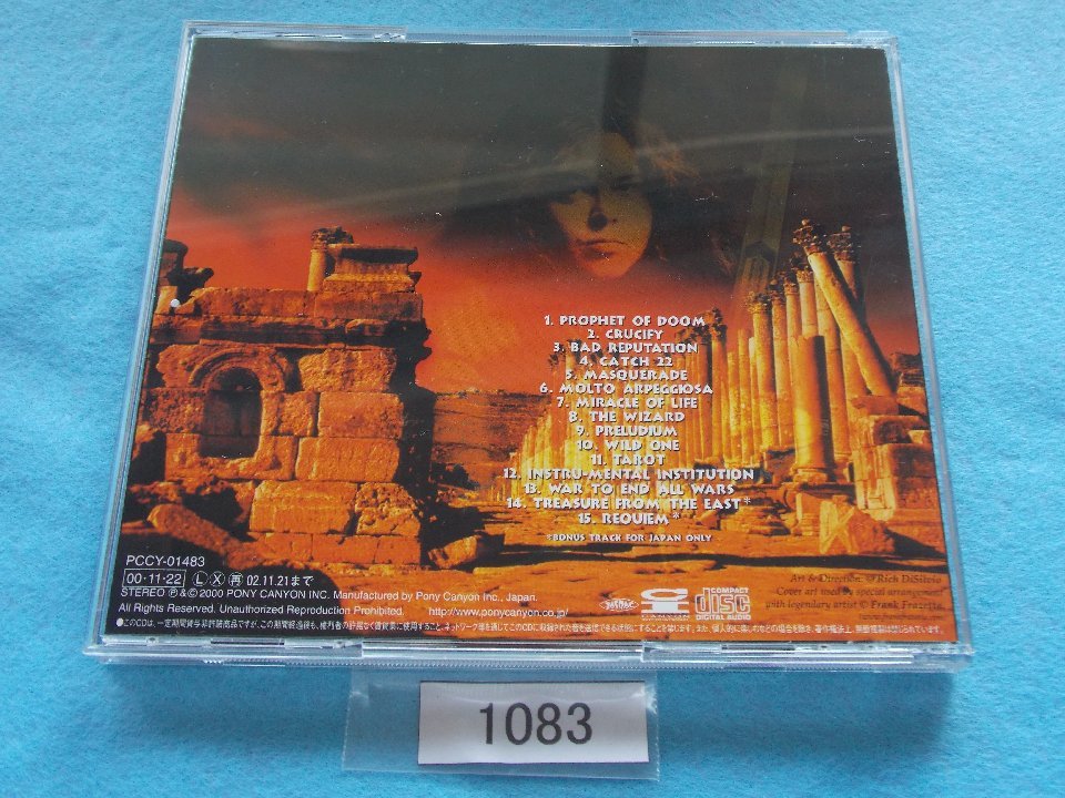 CD|Yngwie J. Malmsteen\'s Rising Force|War To End All Wars| крыло vei* maru ms подростки * Rising * сила | труба 1083