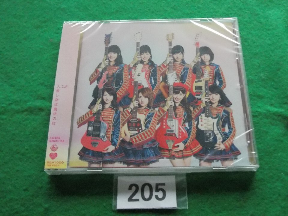 CD／AKB48／ハート・エレキ／劇場盤／新品／未開封／エーケービー48／管205の画像1