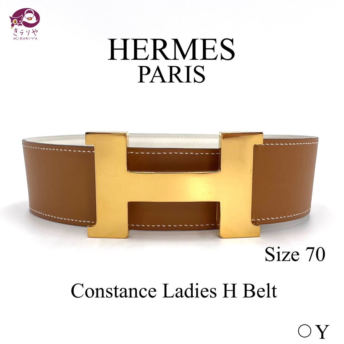 HERMES エルメス コンスタンス Hロゴ金具 レディースベルト サイズ 70 ○Y刻印 ゴールド金具 ブラウン系×ホワイト系 箱 保存袋 リボン付き