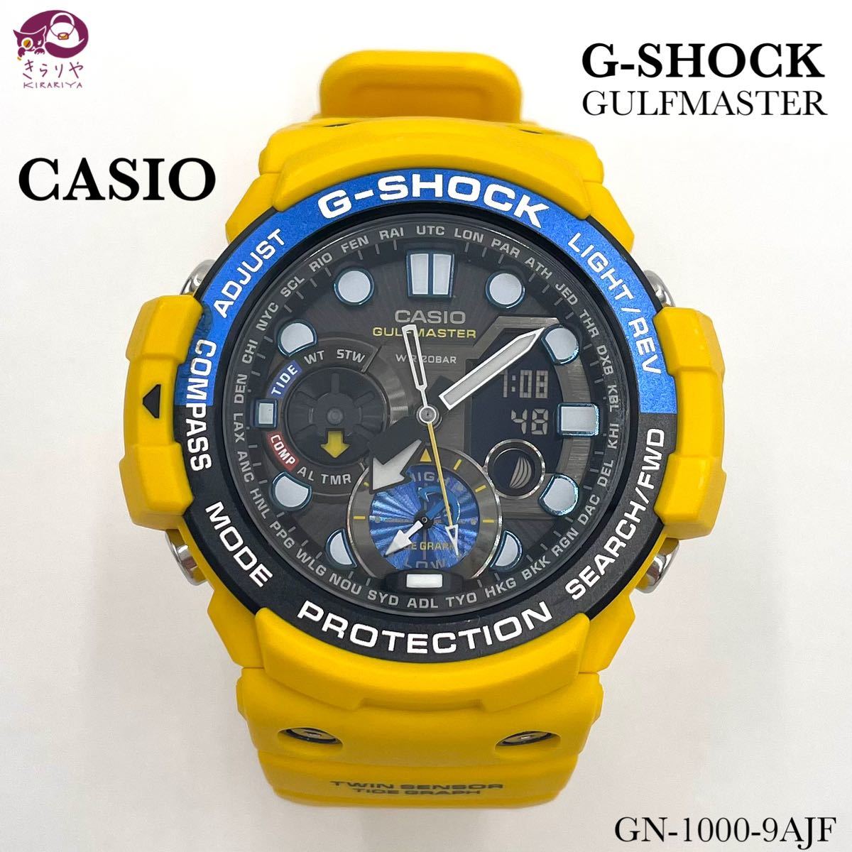 美品 【CASIO】【G-SHOCK】カシオ『Gショック ガルフマスター 美品 【CASIO】【G-SHOCK】カシオ『Gショック ガルフマスター