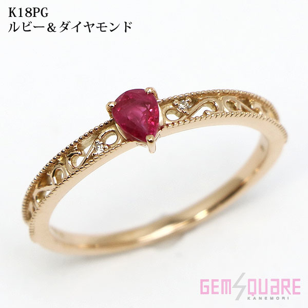 【値下げ交渉可】K18PG ルビー ダイヤモンド リング 指輪 20号 2.6g 透かし 美品【質屋出店】