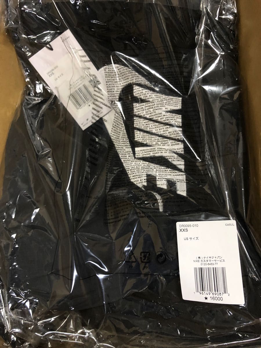 パネル PEACEMINUSONE PMO NIKE Wide Pants xxs | giulianacividanes
