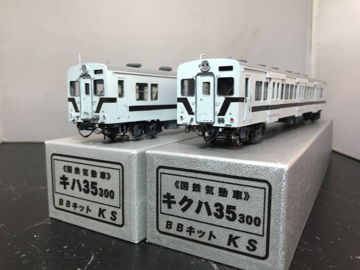 KSモデル 和田岬線色 キハ35 300番台 キクハ35 300番台 当工房特製完成品 １/80 16.5mm