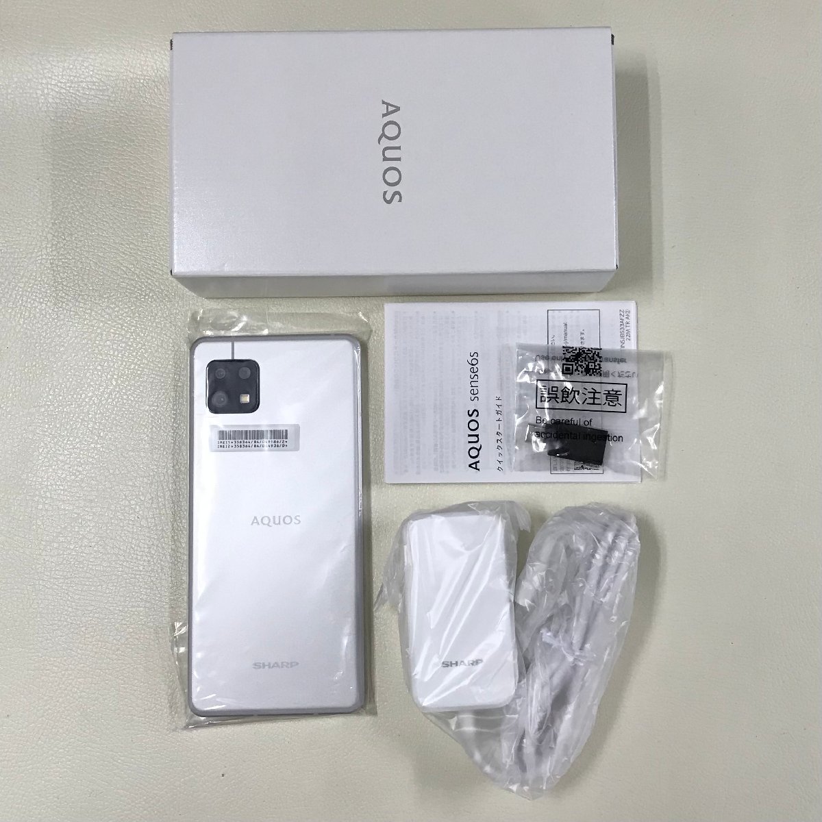 ☆新品未使用☆ ワイモバイル SHARP AQUOS sense6s SH-M19s ブラック