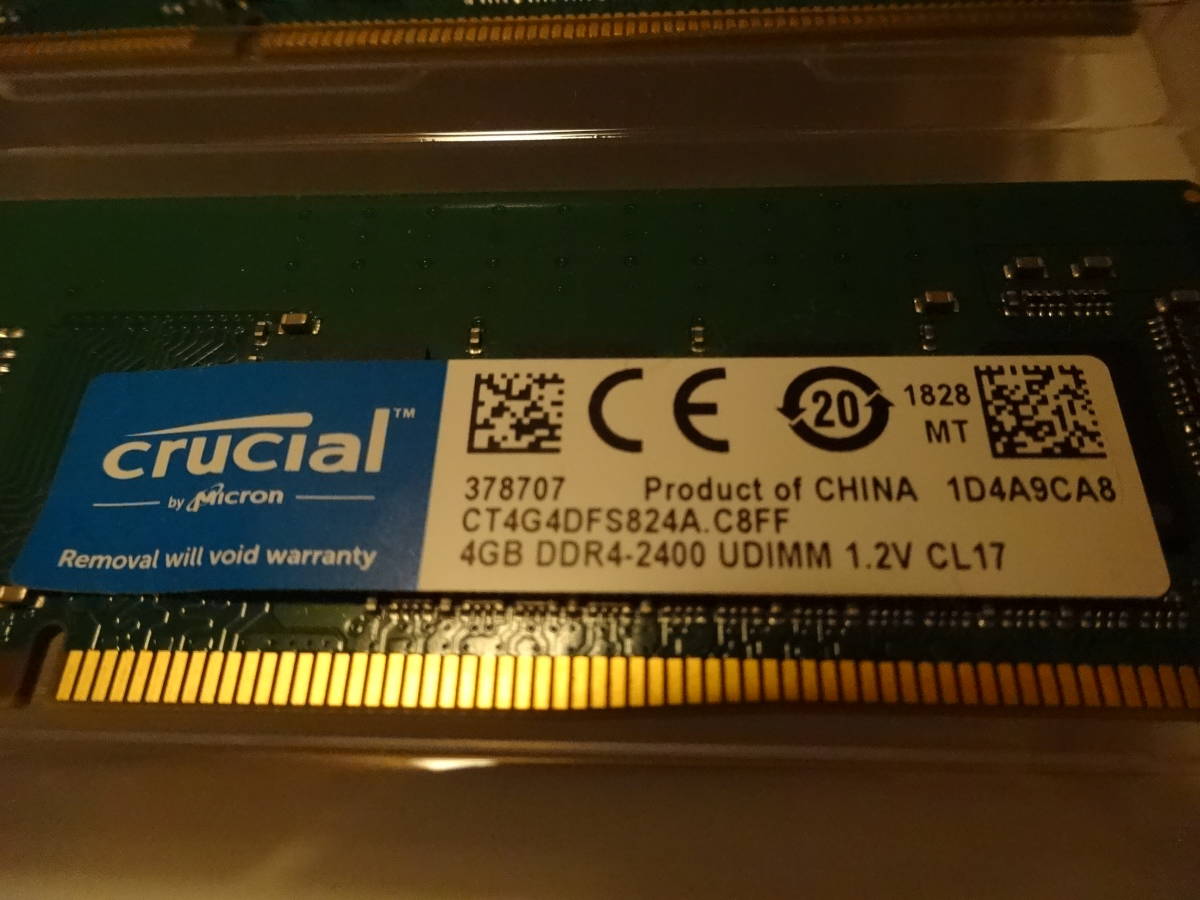 Crucial by Micron デスクトップPC用メモリ DDR4-2400 4GBx2枚 合計 8GB DIMM 片面実装 PREMIUM MEMORY_画像4