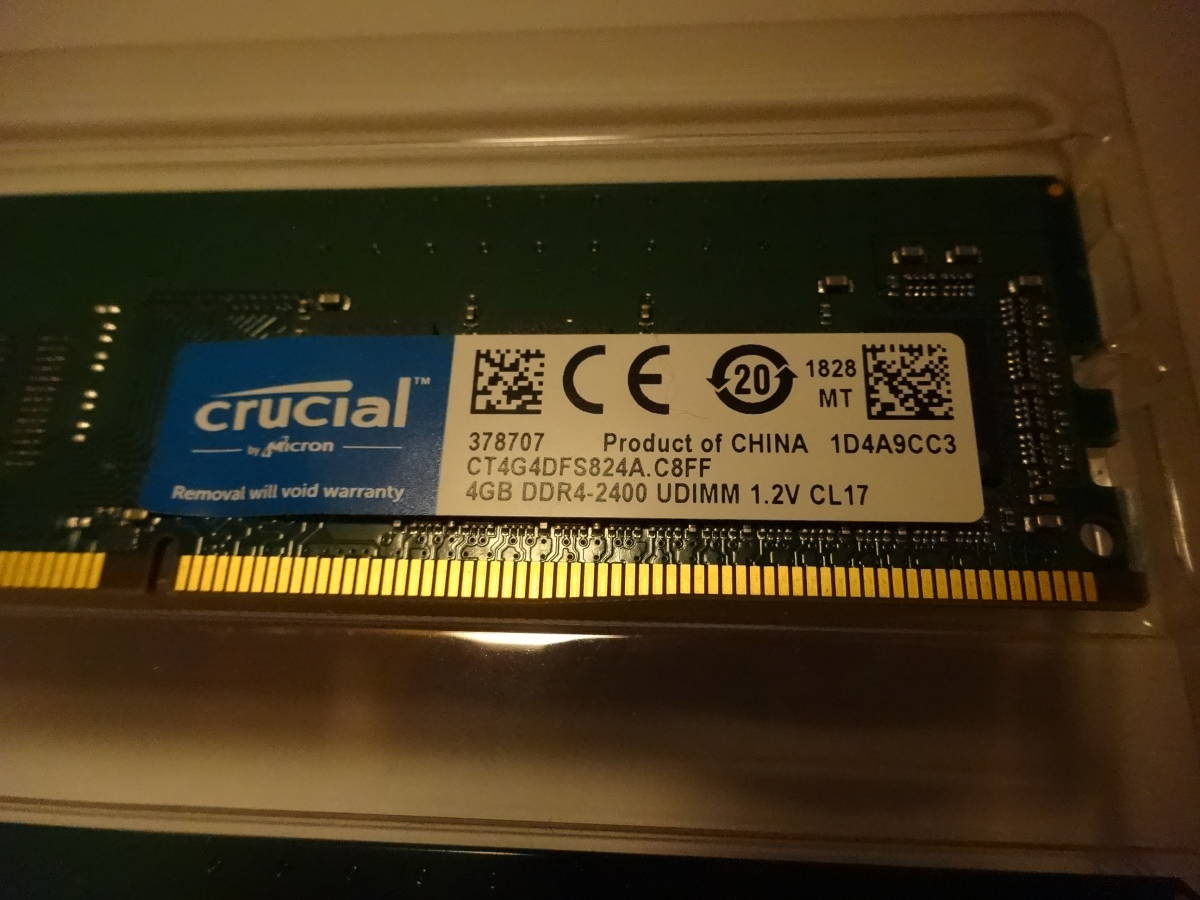 Crucial by Micron デスクトップPC用メモリ DDR4-2400 4GBx2枚 合計 8GB DIMM 片面実装 PREMIUM MEMORY_画像5