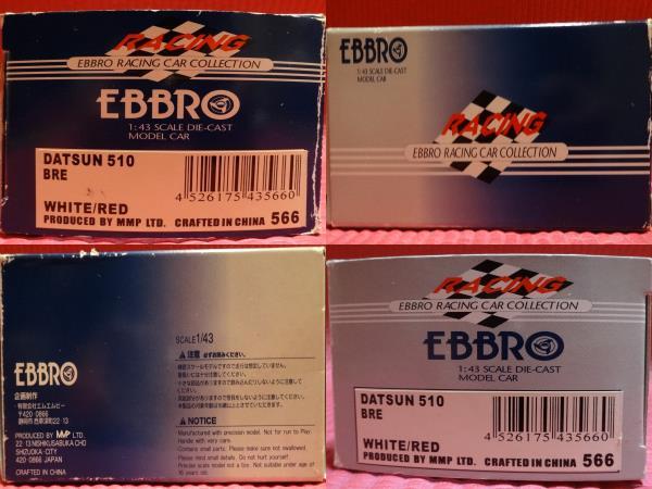 エンブロ EBBRO RACING CAR COLLECTON 1：43 SCALE DIE-CAST MODEL DATSUN 510 BRE ダットサン ブルーバード WHITE/RED 4800台限定_画像4