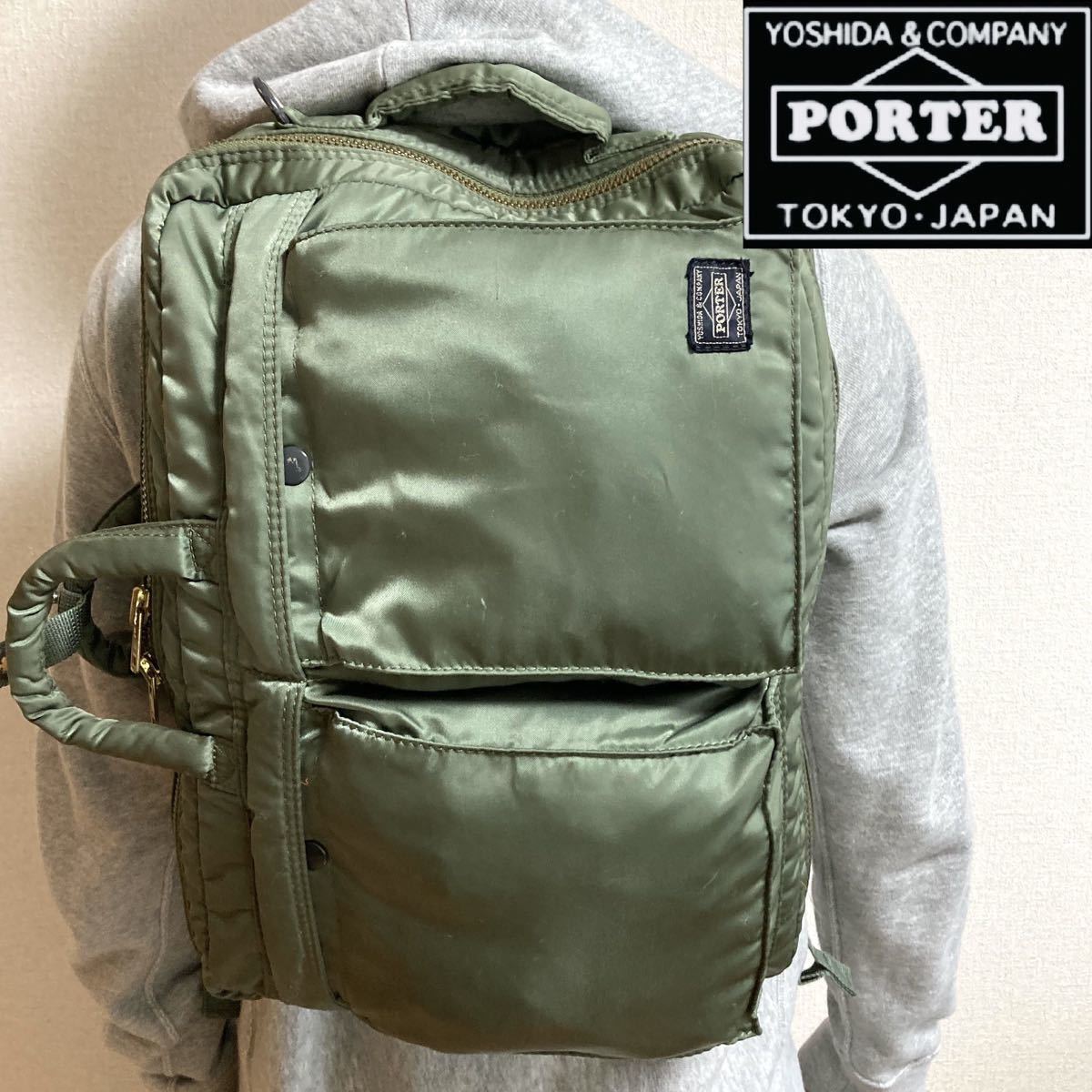 希少!PORTER ポーター 吉田カバン タンカー 3WAYブリーフケース