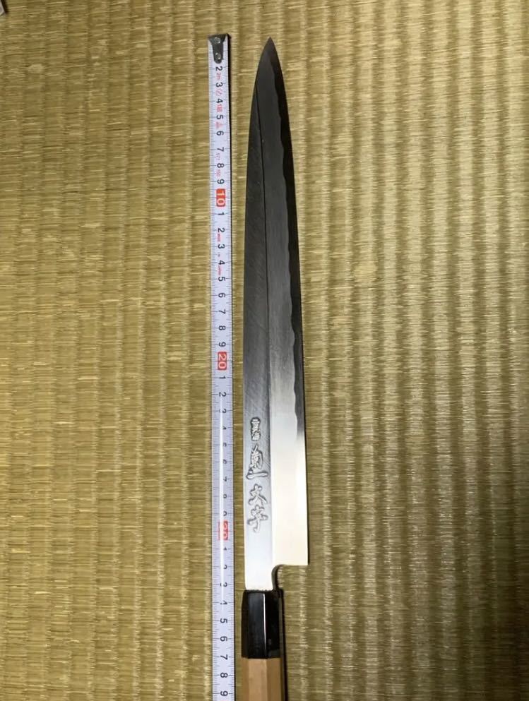 東源山塚正国 青水焼包丁 “正本総本店 和包丁 出刃包丁 出刃 薄刃包丁
