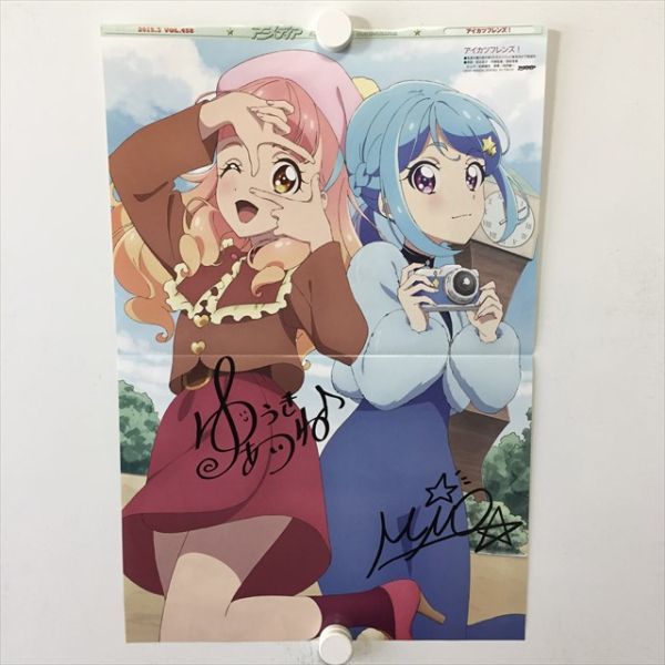 B10228 ◆アイカツフレンズ A3サイズ ポスター 送料180円 ★5点以上同梱で送料無料★_画像1