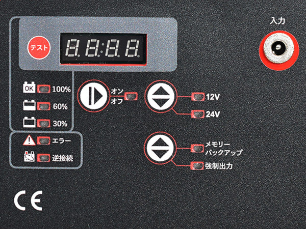 SCHUMACHER シューマッハ 12Ｖ24Ｖ ブースター ジャンプスターター バックアップ電源 イタリア製 プロブースター PRO12/24 送料無料_画像4