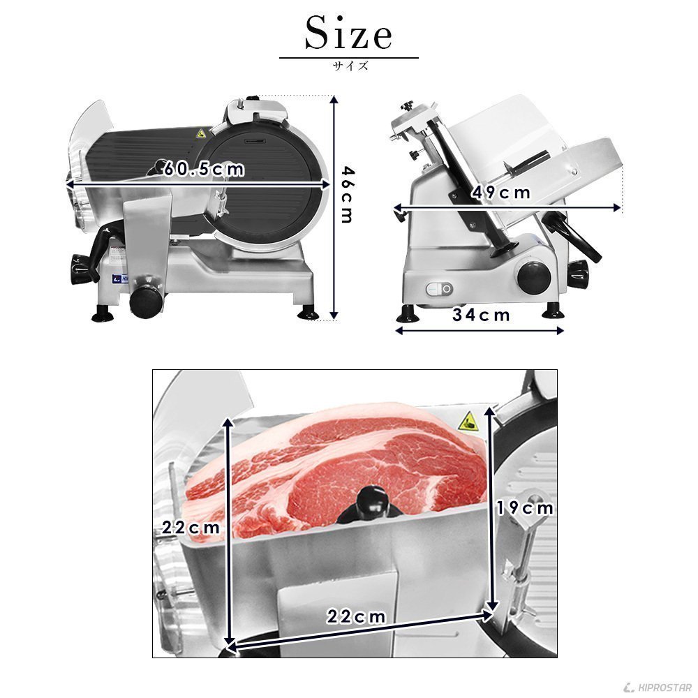 激安特価 KIPROSTAR(キプロスター) 業務用ミートスライサー 新品未使用