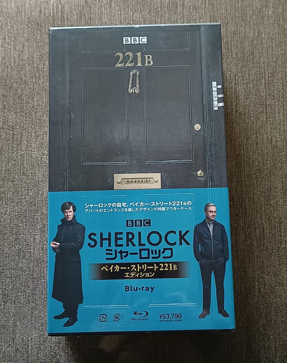 SHERLOCK/シャーロック ベイカーストリート 221B エディション☆ブルーレイ