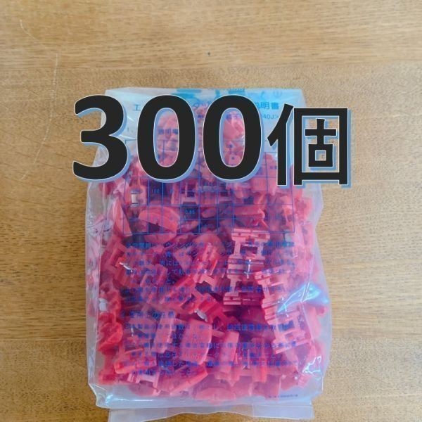 送料520円 エレクトロタップ 300個 タイコエレクトロニクス 純正 スプライス アウトランダー ek RVR パジェロ スズキ 赤