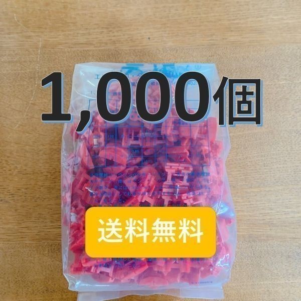 7168円 送料無料 品質勝負 エレクトロタップ 1000個 タイコ 7168円 送料無料 品質勝負 エレクトロタップ 1000個 タイコ