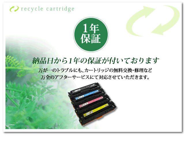 好評にて期間延長】 富士ゼロックス CT203114 トナーカートリッジ改