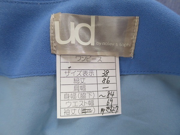 ud by nolley's sophi（ユーディーバイノーリーズソフィー）ゆったりワンピース_画像4