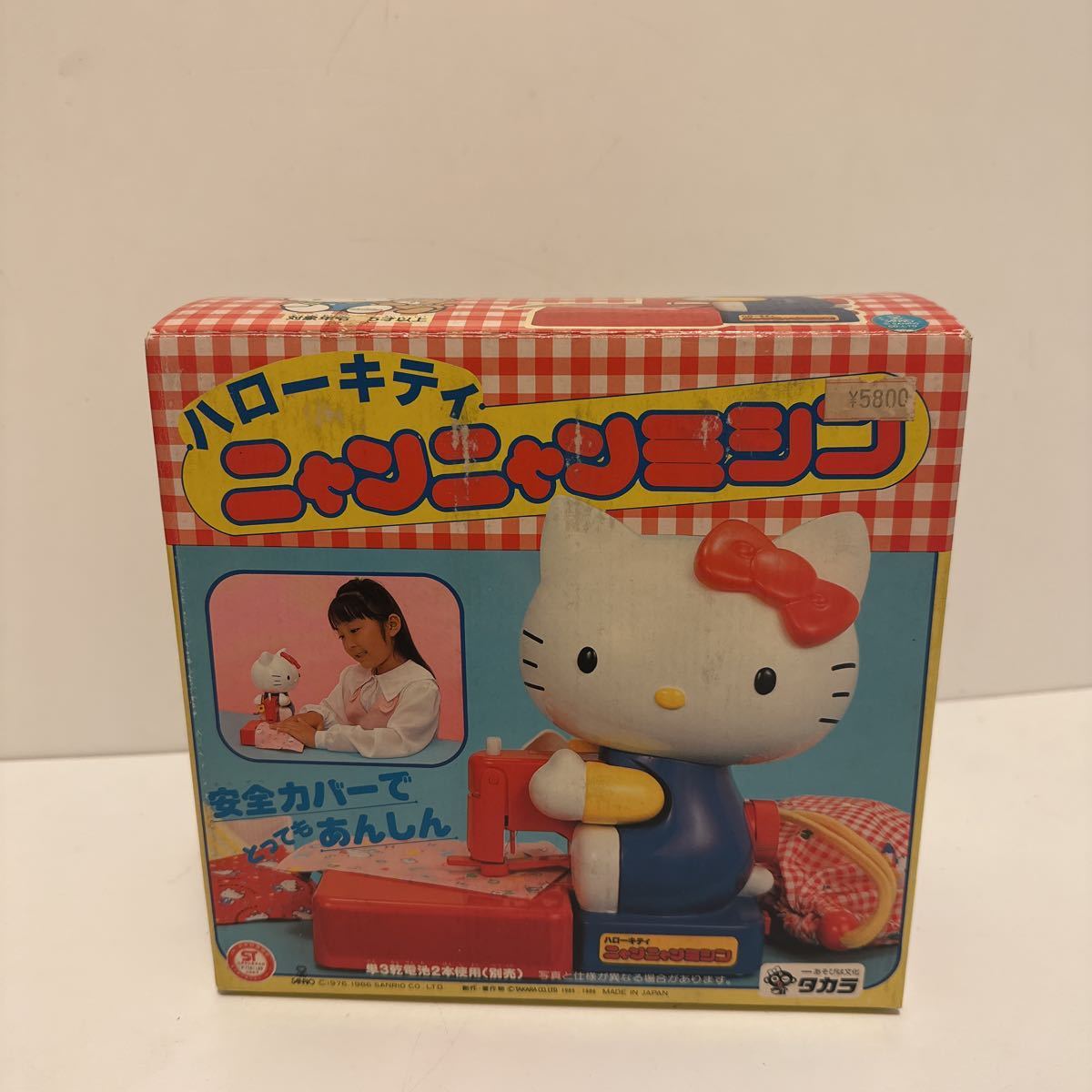 2022年ファッション福袋 ☆レア☆希少☆サンリオ ハローキティ