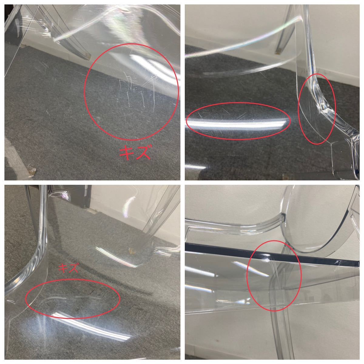 堀①【直接引取可/愛知県】Kartell Louis Ghost カルテル ルイ 堀①【直接引取可/愛知県】Kartell Louis Ghost カルテル ルイ