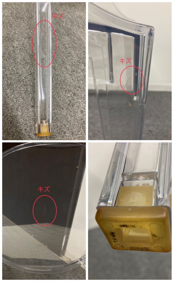堀①【直接引取可/愛知県】Kartell Louis Ghost カルテル ルイ 堀①【直接引取可/愛知県】Kartell Louis Ghost カルテル ルイ