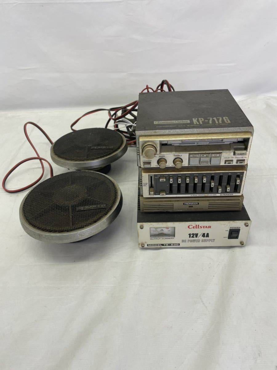 代購代標第一品牌-樂淘letao-PIONEER パイオニア ロンサム