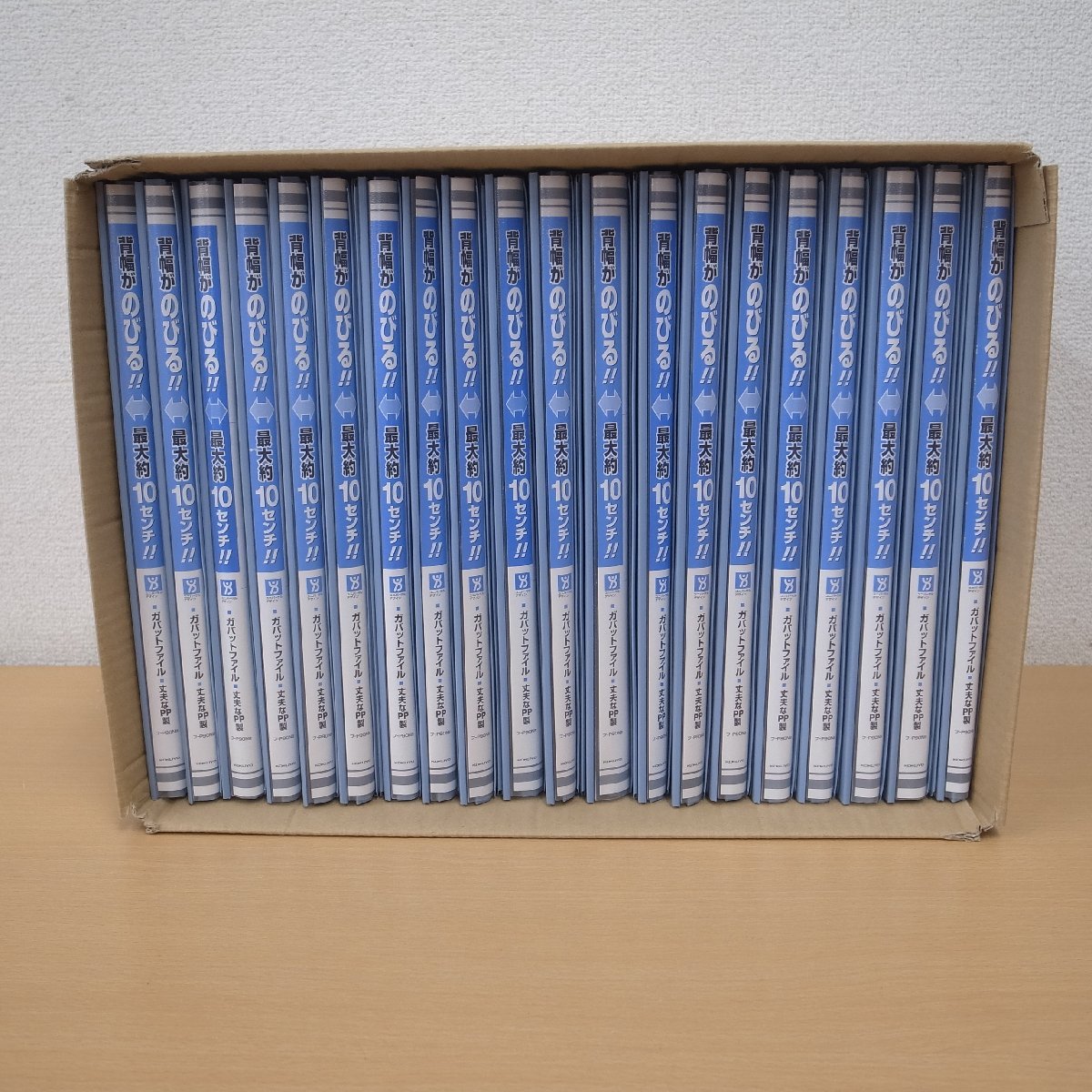 KOKUYO コクヨ ガバットファイル（PP） フ-P９０NB ４０冊セット A4タテ 1000枚収容 背幅15~115mm 青の画像2