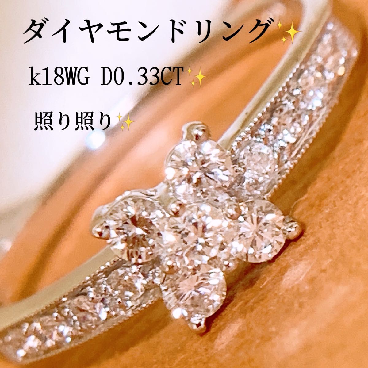 美品 D0.33CT k18フラワーダイヤリング k18ダイヤモンドリング | opts