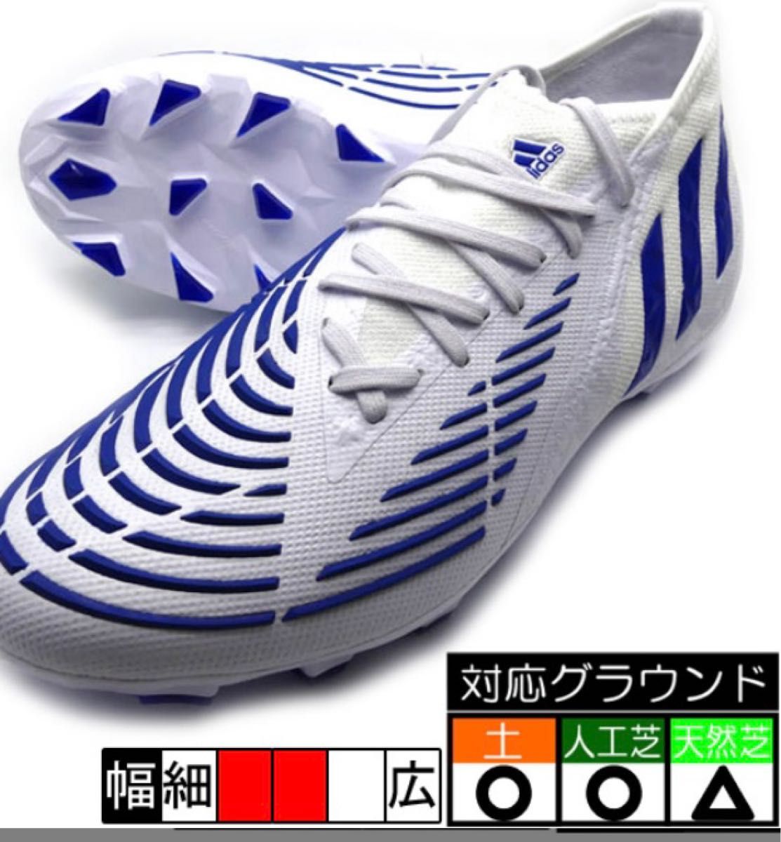 定価14000円 2022年モデル【新品】adidas PREDATOR EDGE 2 HG/AG 定価14000円 2022年モデル【新品】adidas PREDATOR EDGE 2 HG/AG