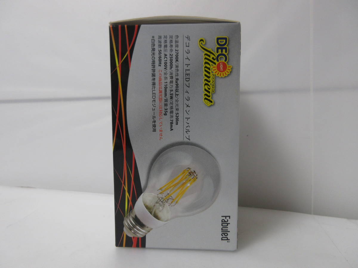 ☆彡STE　JA26F6L　新品　LED電球　デコ・フィラメント バルブ（A型球）　クリア　電球色　E26　II_画像3