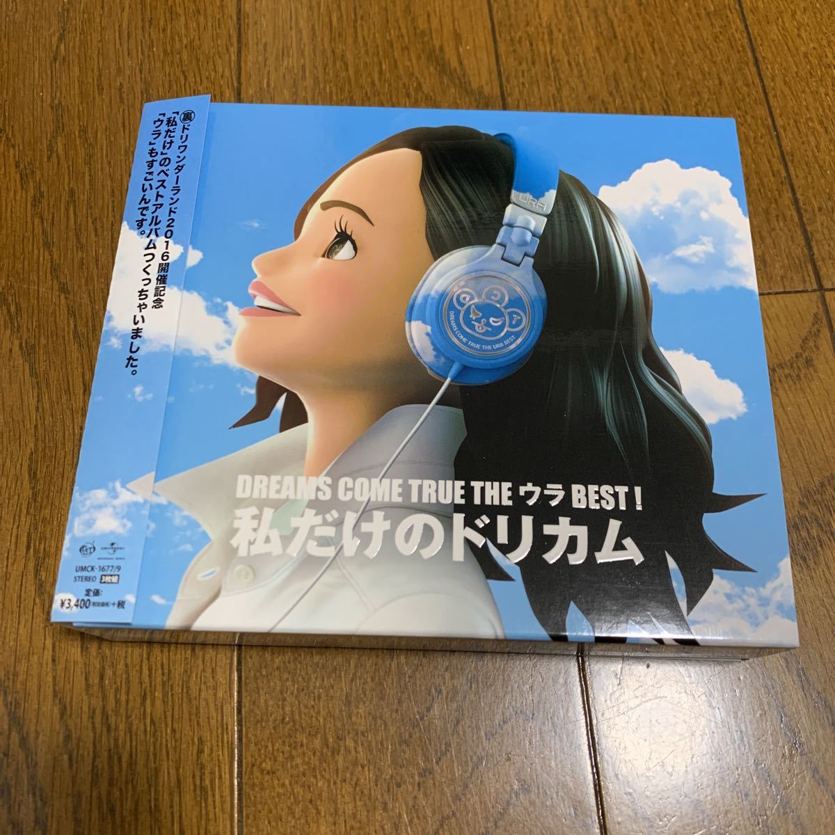 DREAMS COME TRUE THE ウラBEST 私だけのドリカム」美品|Yahoo DREAMS COME TRUE THE ウラBEST 私だけのドリカム」美品|Yahoo