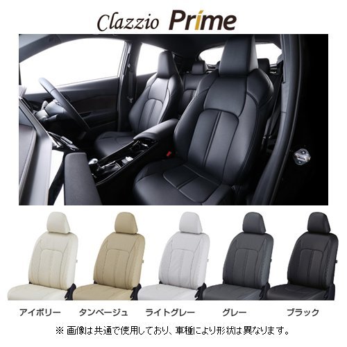 クラッツィオ プライム シートカバー ekワゴン Gグレード B33W/B36W ~R4/8 EM-7506