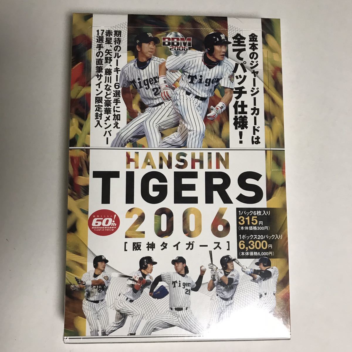 低価正規店 ヤフオク! - 2006 BBM 阪神タイガース 今岡 直筆サイン