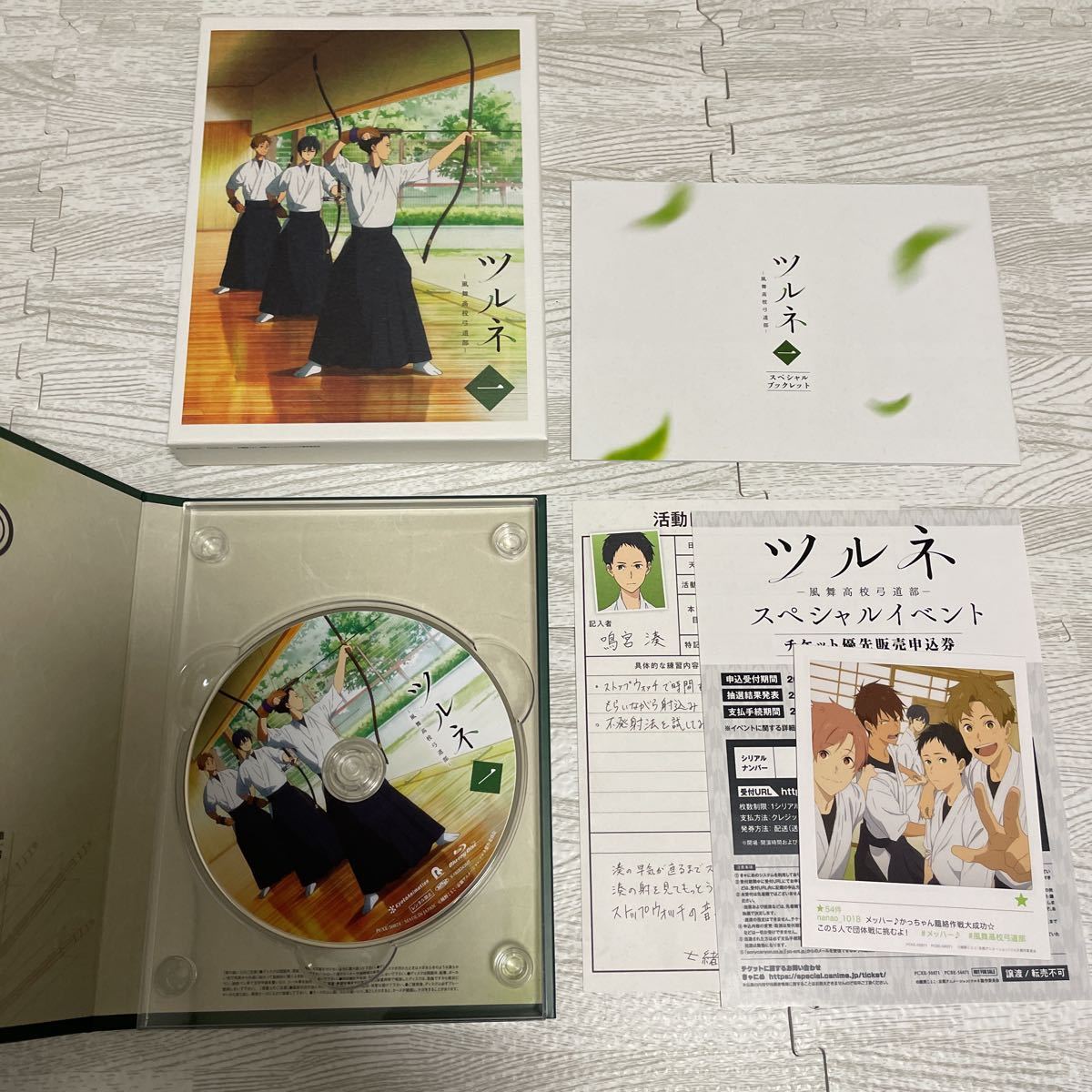TVアニメ ツルネ-風舞高校弓道部- 初回版 Blu-ray 全巻セット 全 TVアニメ ツルネ-風舞高校弓道部- 初回版 Blu-ray 全巻セット 全