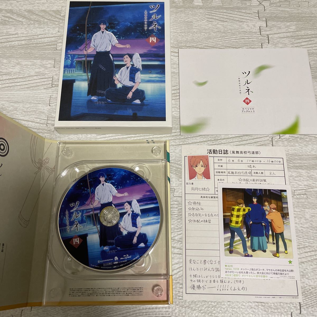 TVアニメ ツルネ-風舞高校弓道部- 初回版 Blu-ray 全巻セット 全 TVアニメ ツルネ-風舞高校弓道部- 初回版 Blu-ray 全巻セット 全