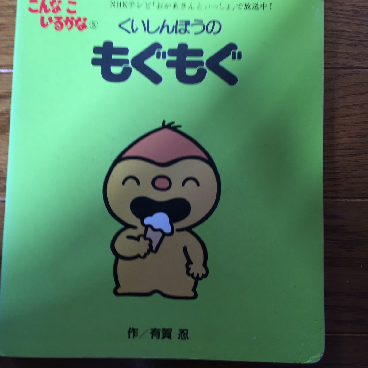 item_image_1