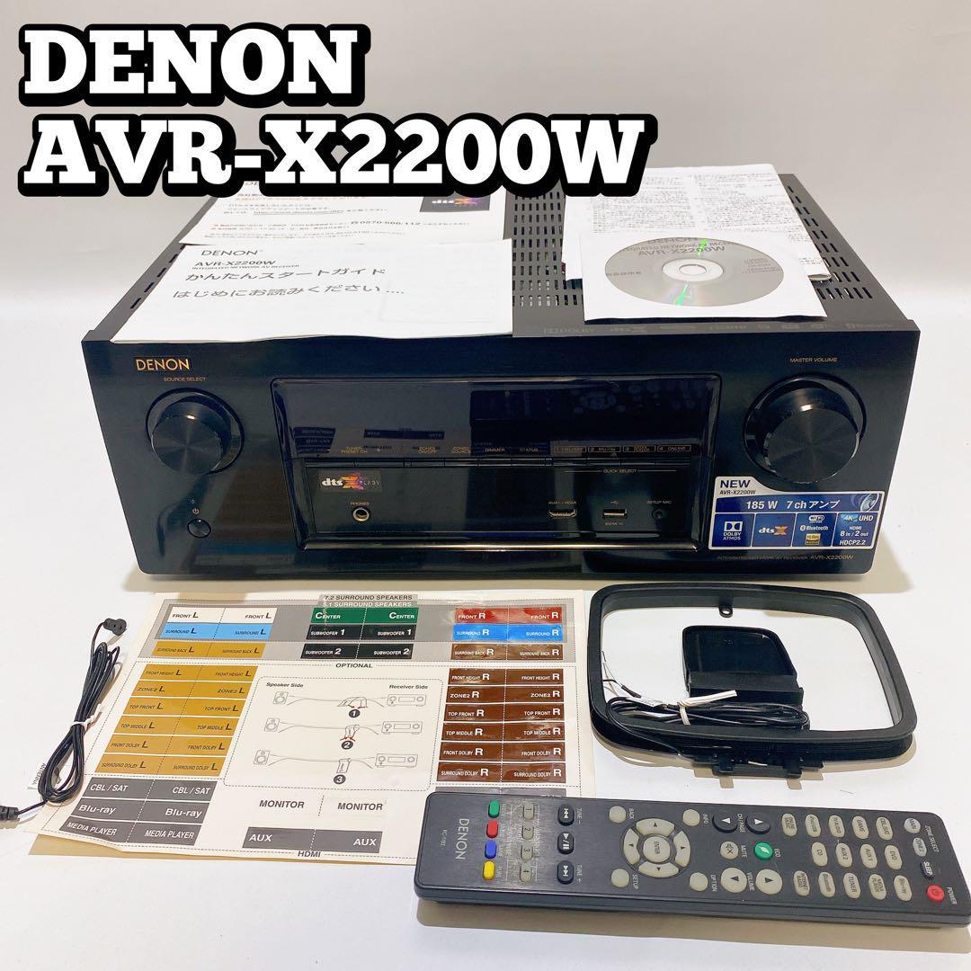 DENON AVR-X2200W デノン ハイレゾ 廃盤 dallapelle.com.br