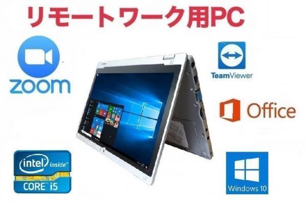 未使用品】 メモリー:8GB 2019 Office note Let's Windows10 CF-AX2