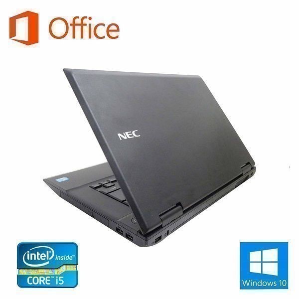 リモートワーク用】NEC VX-G Windows10 PC パソコン 大容量新品SSD