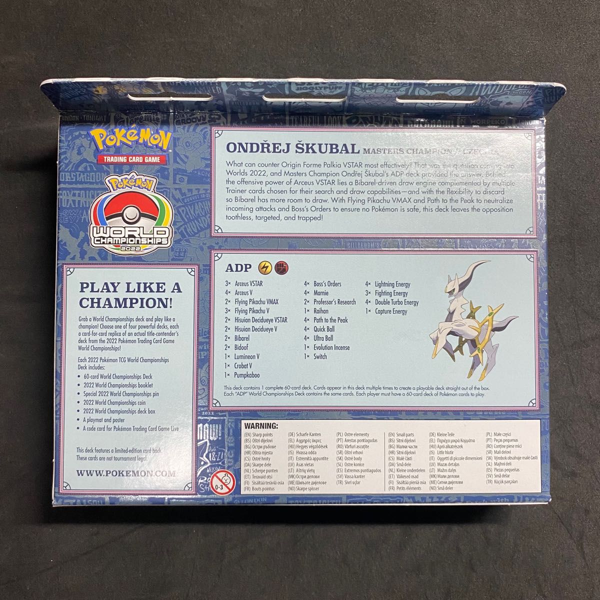 （新品未開封） WCS2022 ワールドチャンピオンシップデッキ ポケモンカード