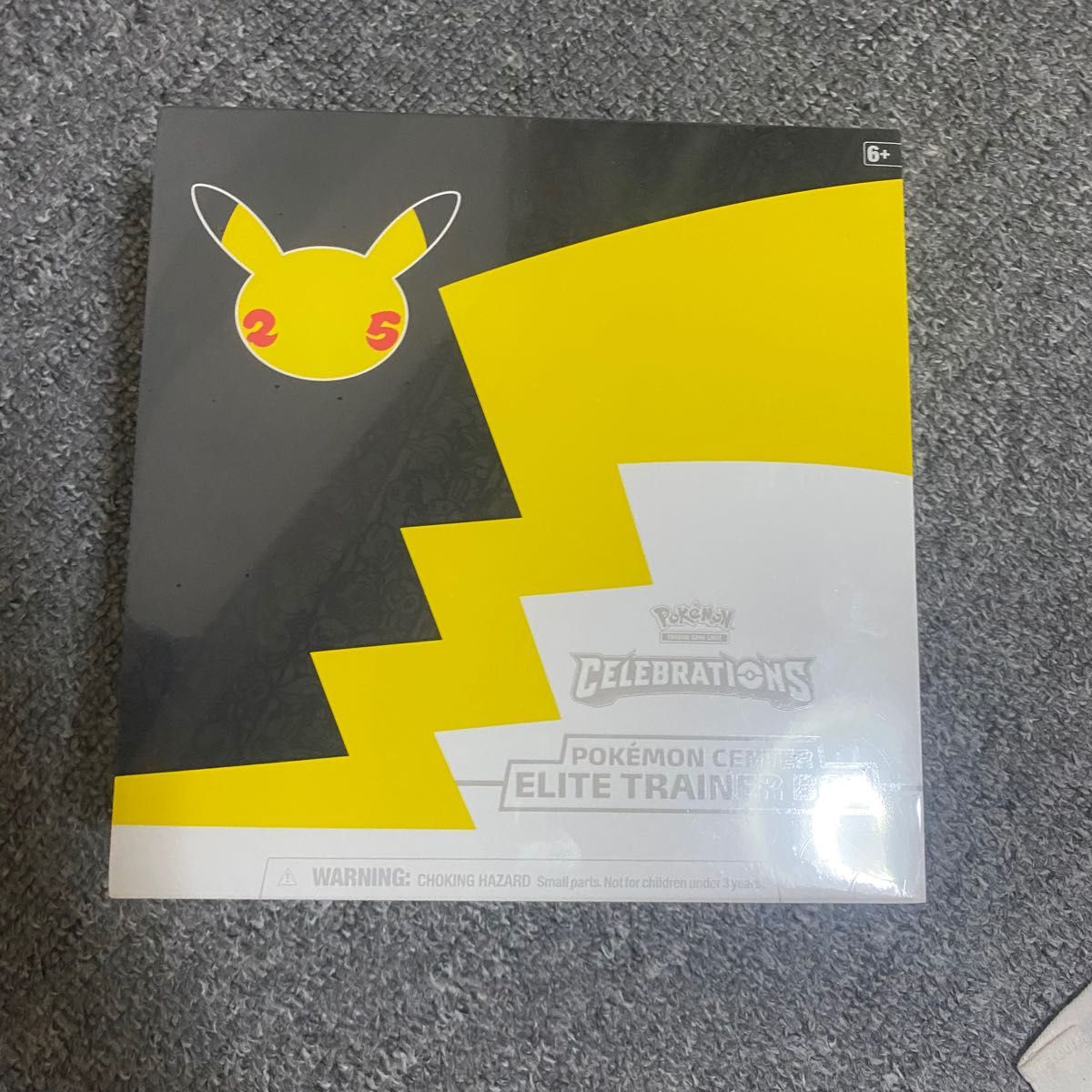 ポケモン 25周年記念 海外ポケモンセンター限定 エリート ポケモン 25周年記念 海外ポケモンセンター限定 エリート