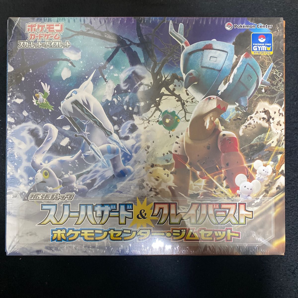 激安正規品 スカーレット&バイオレットナンジャモ・ジムセット 新品未