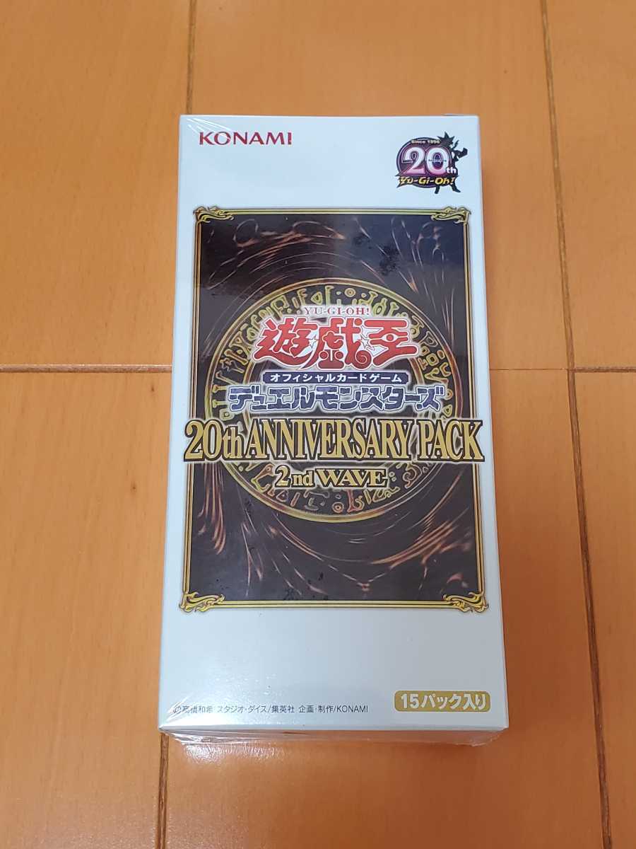 驚きの価格 遊戯王OCG シュリンク未開封 BOX WAVE 2nd PACK