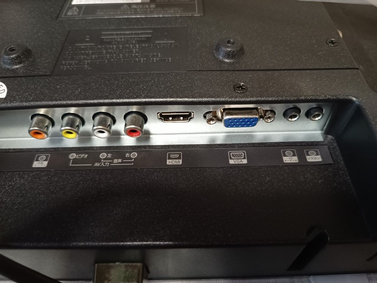 フルハイビジョン液晶テレビ 地上デジタル 22V型 ドンキ 情熱 フルハイビジョン液晶テレビ 地上デジタル 22V型 ドンキ 情熱